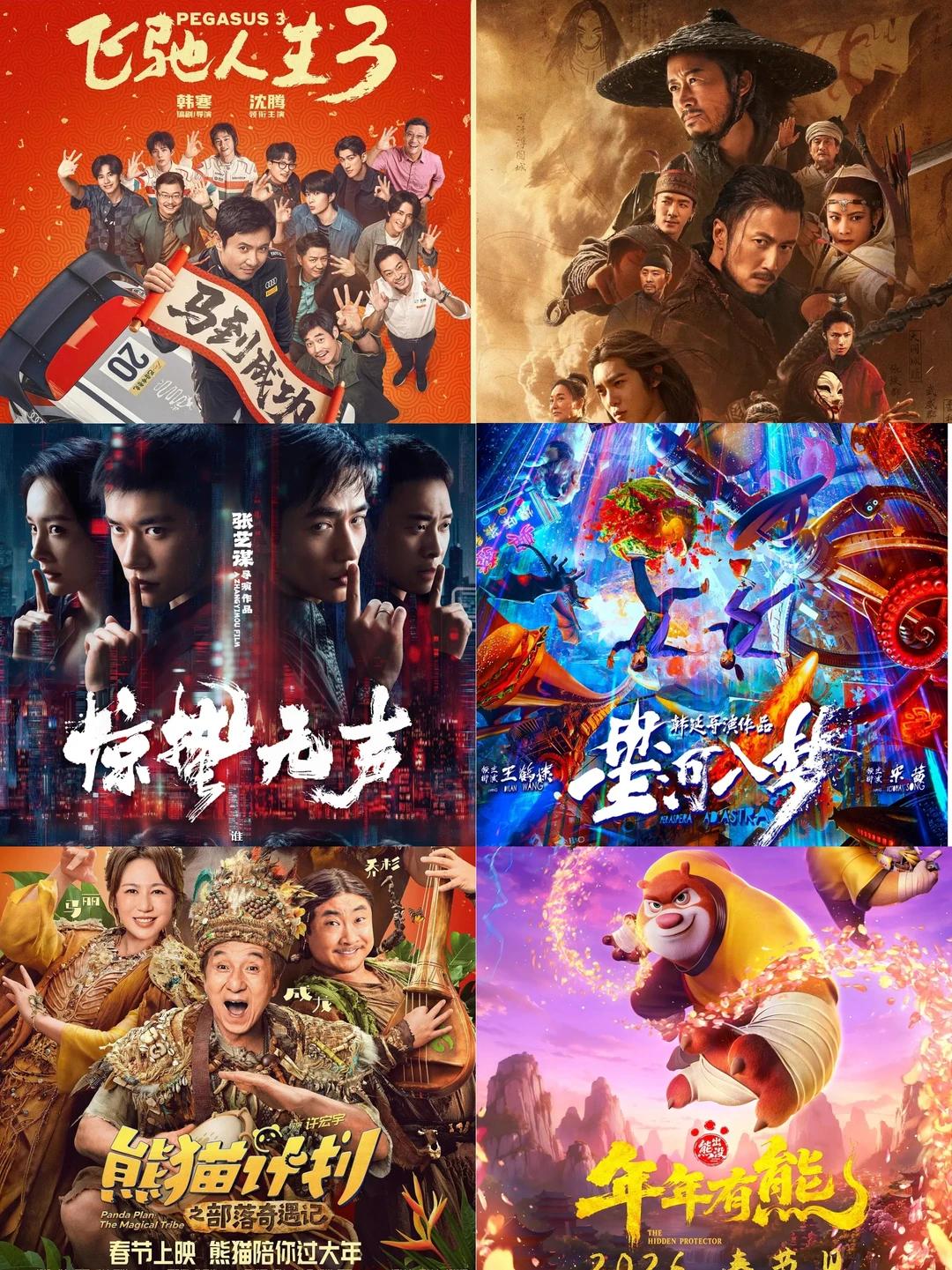 杀破狼吴京甄子丹真打吴京说_春节档票房破20亿_