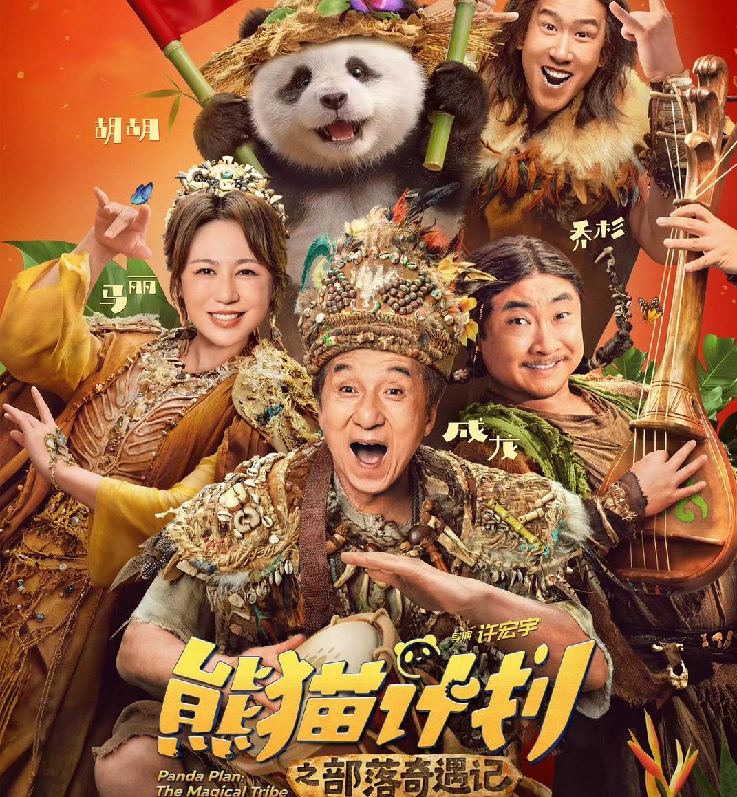 杀破狼吴京甄子丹真打吴京说_春节档票房破20亿_