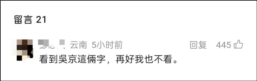 杀破狼吴京甄子丹真打吴京说_春节档票房破20亿_