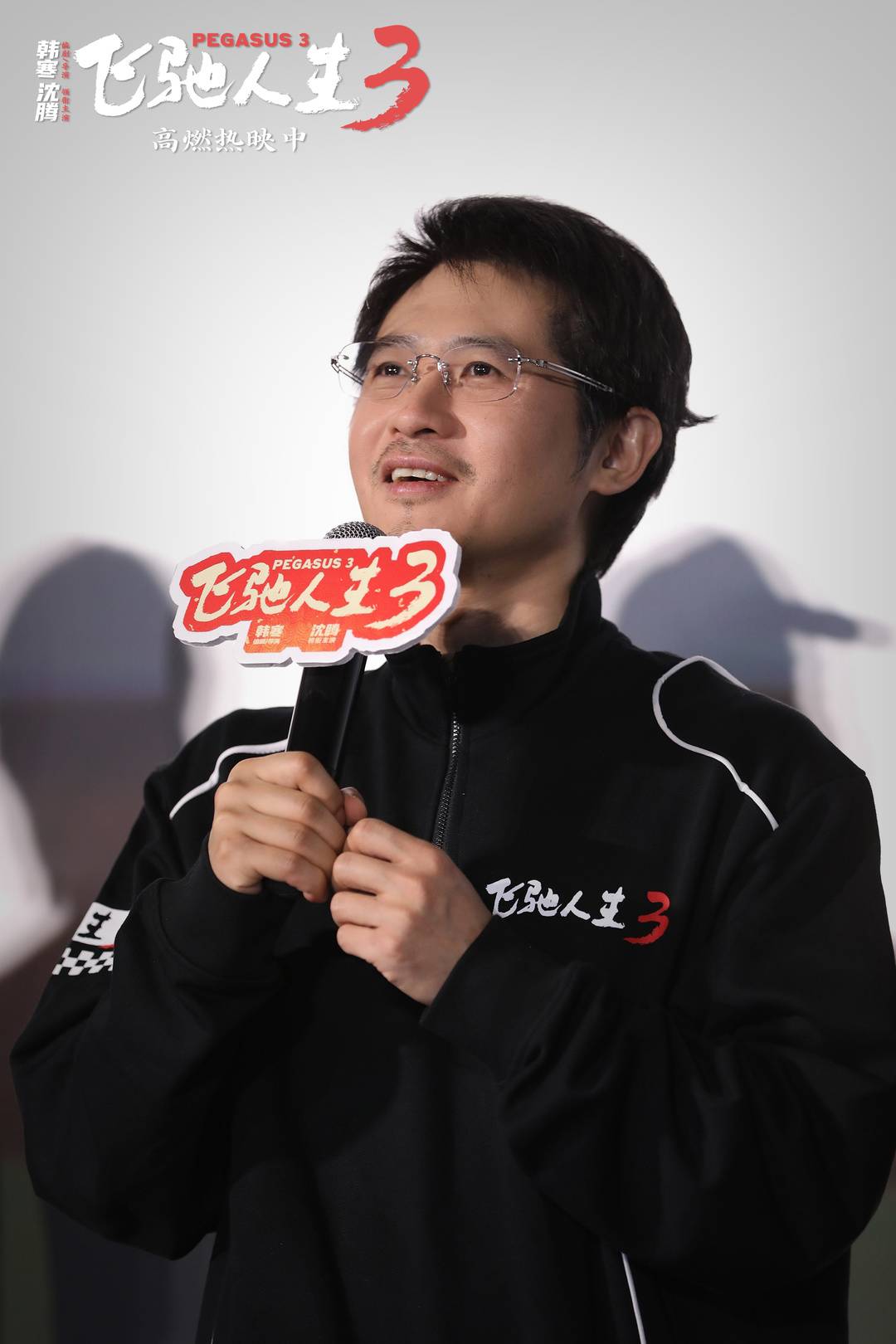 _杀破狼吴京甄子丹真打吴京说_春节档票房破20亿