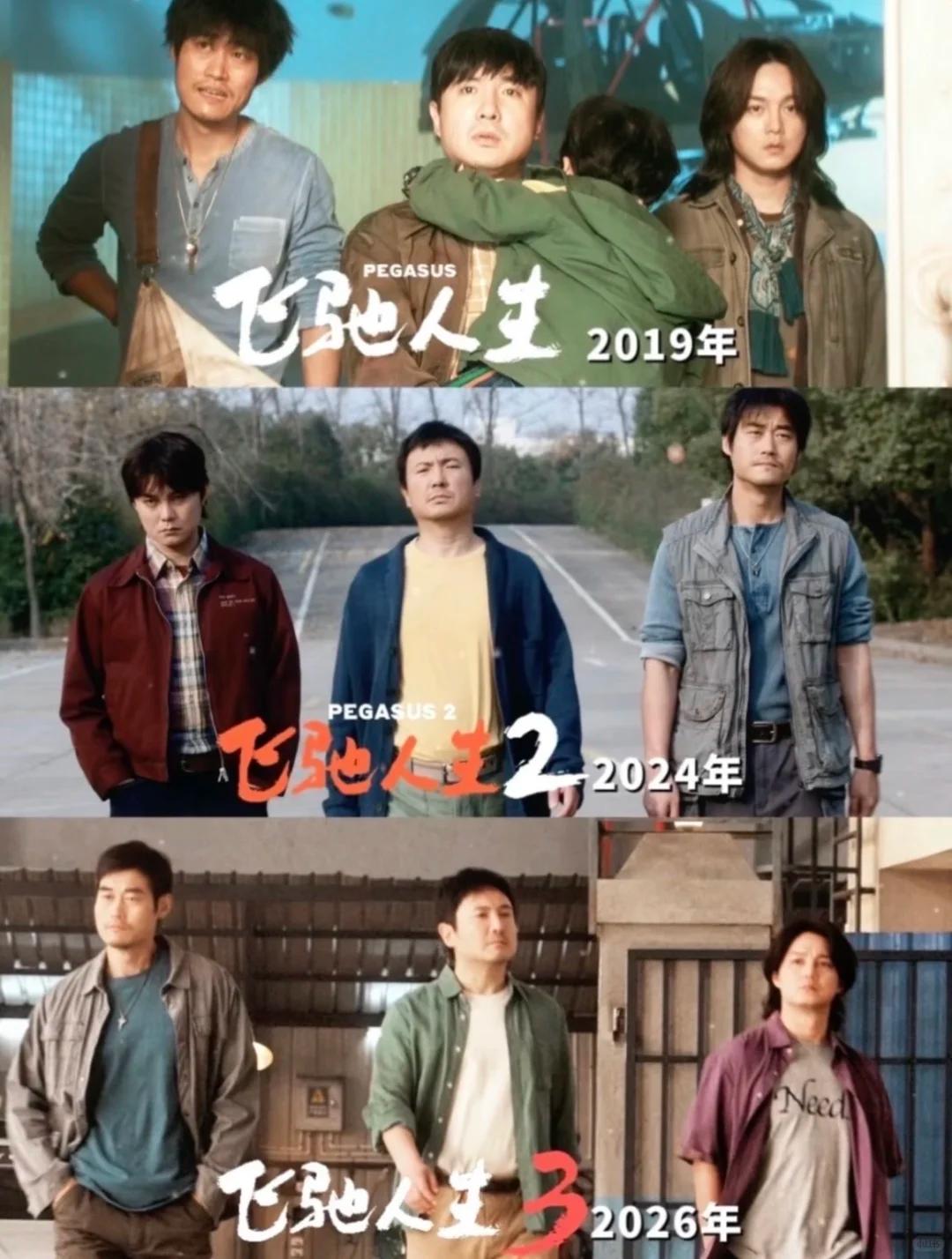 _杀破狼吴京甄子丹真打吴京说_春节档票房破20亿