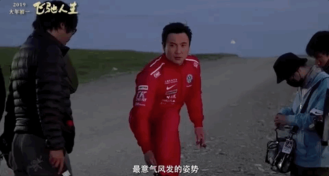 杀破狼吴京甄子丹真打吴京说_春节档票房破20亿_