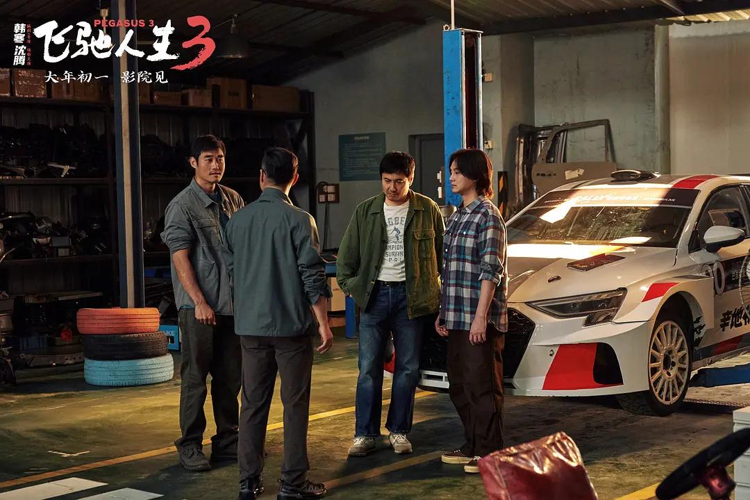 杀破狼吴京甄子丹真打吴京说__春节档票房破20亿