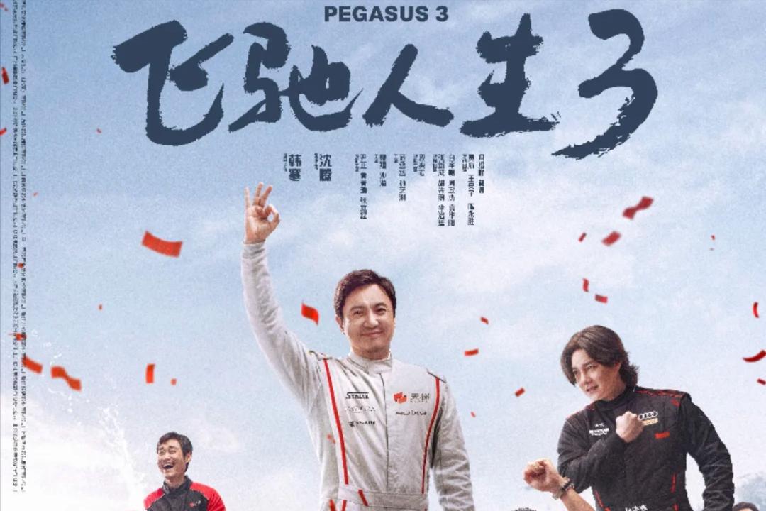 _杀破狼吴京甄子丹真打吴京说_春节档票房破20亿