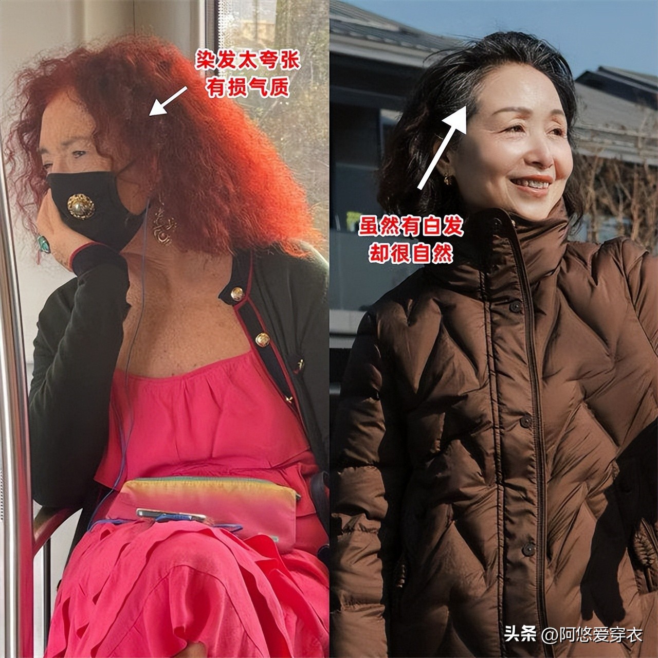 _优雅气质穿搭图片_端庄优雅表情