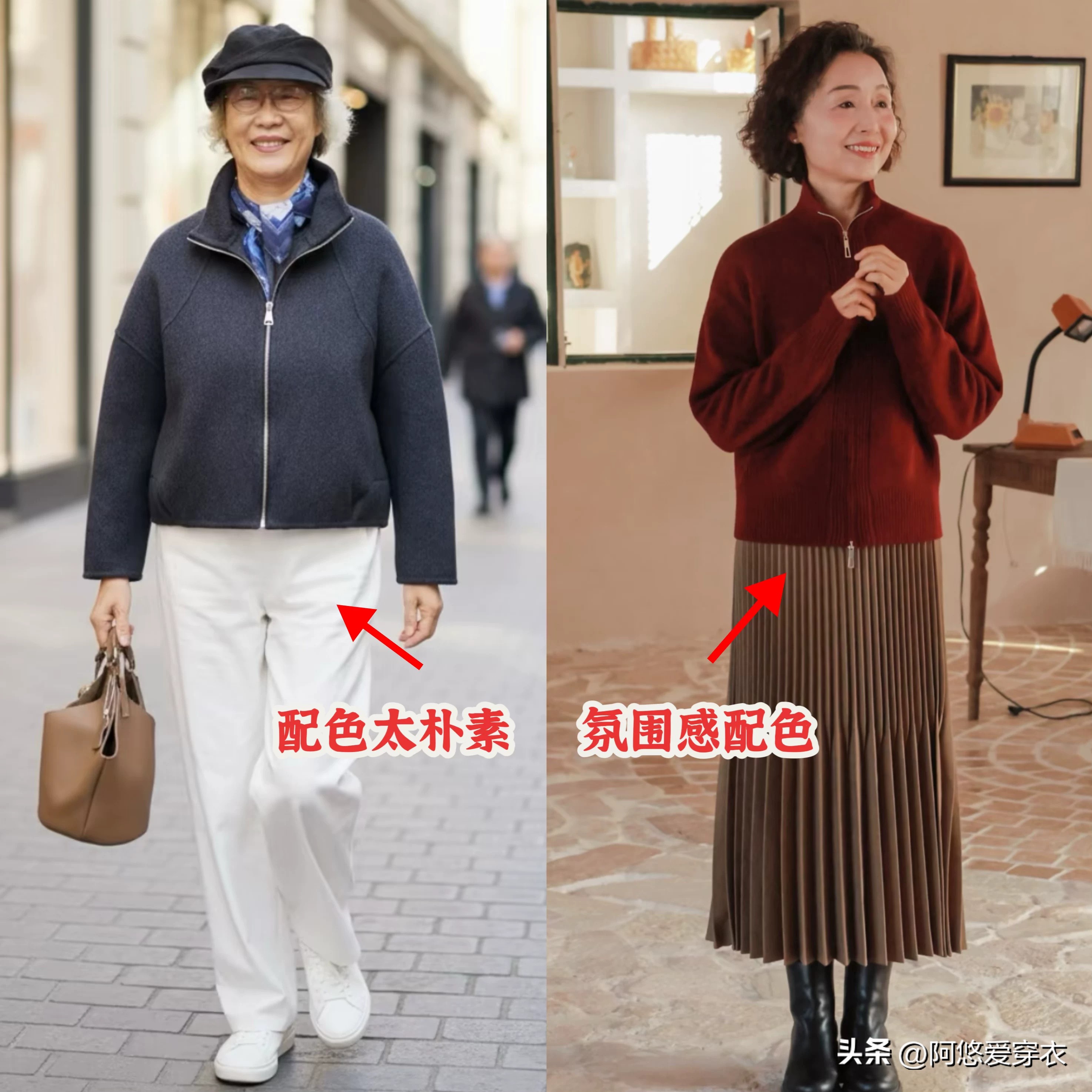 优雅气质穿搭图片__端庄优雅表情