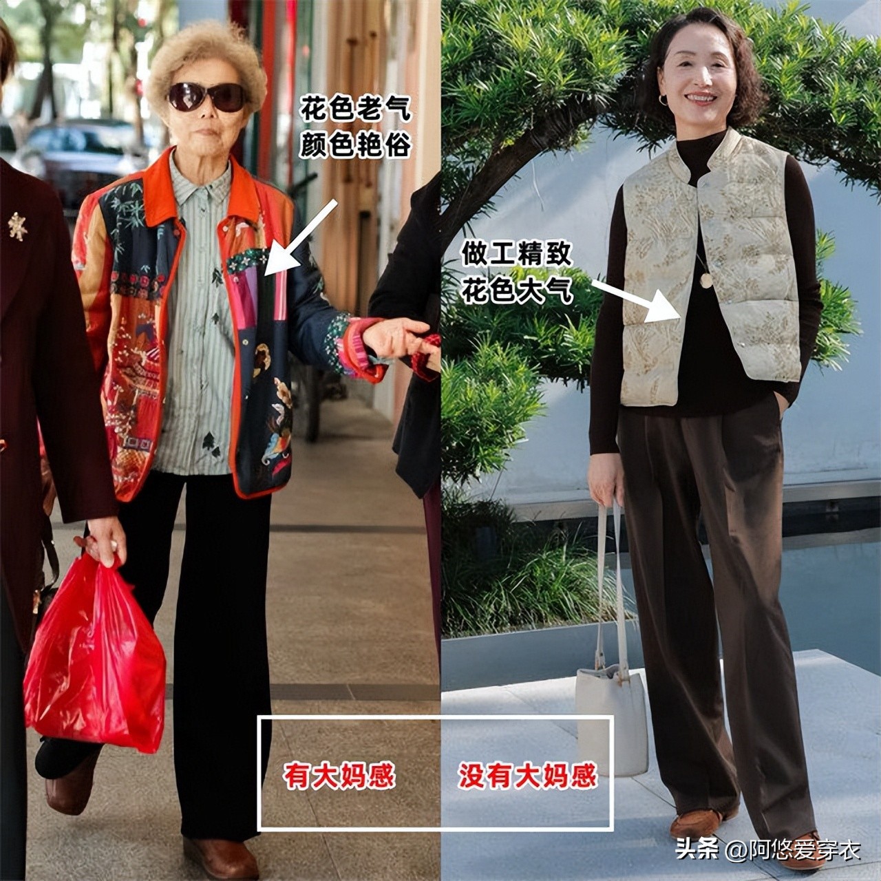 端庄优雅表情__优雅气质穿搭图片