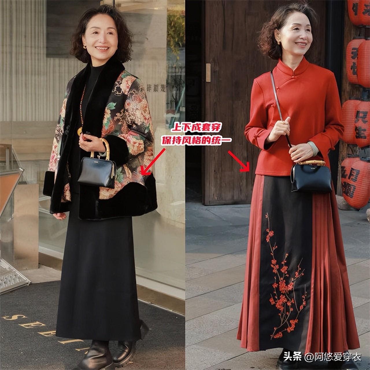 _端庄优雅表情_优雅气质穿搭图片