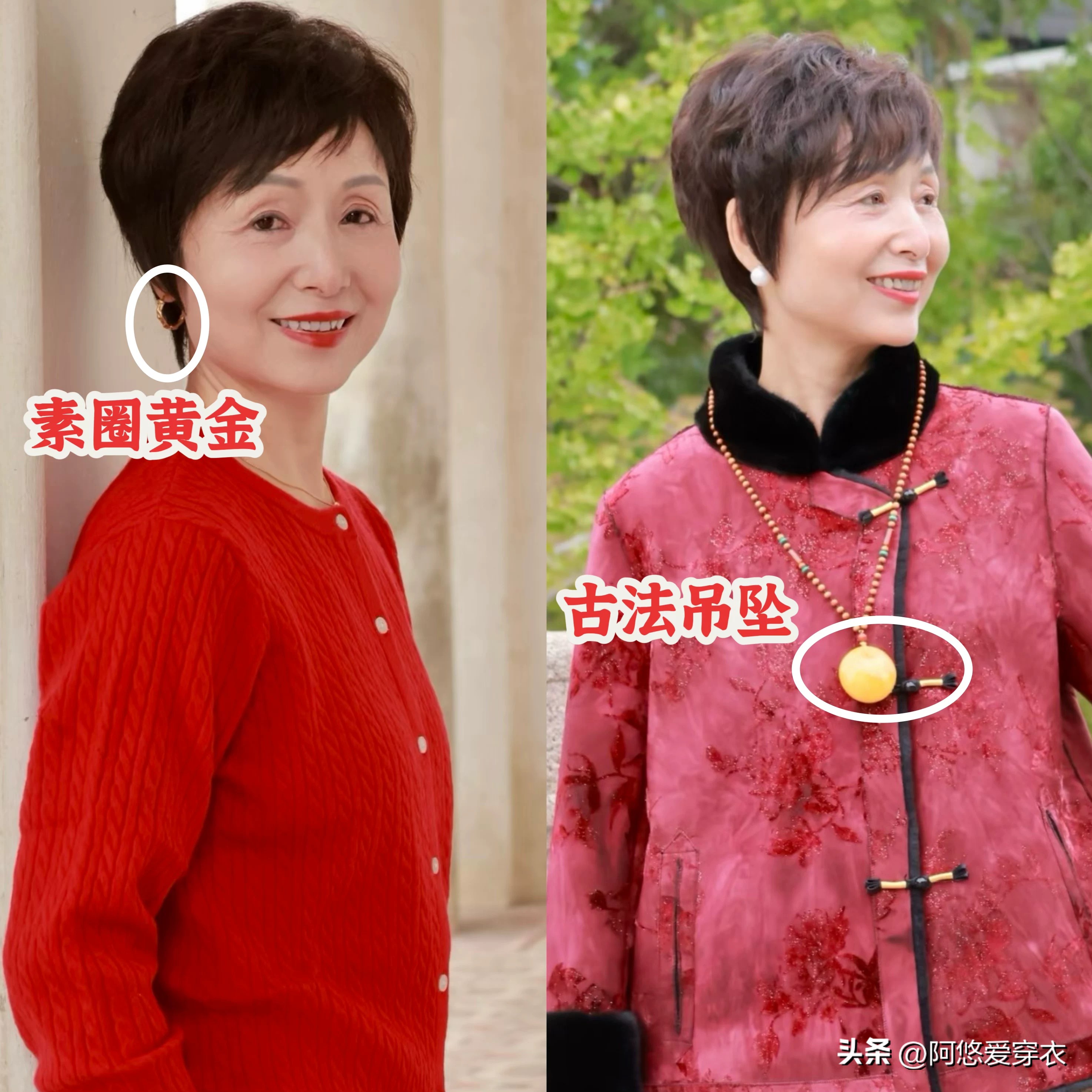 _优雅气质穿搭图片_端庄优雅表情