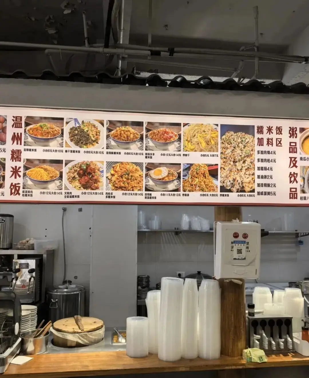 _瑞安玩乐_瑞安市瑞足轩电话