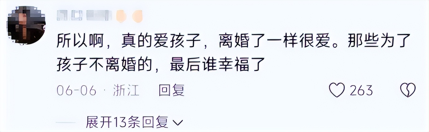 赵丽颖离婚后高调_赵丽颖离婚后首露面_