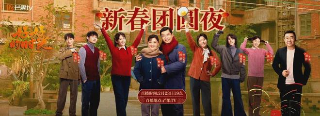 又一年代剧央视开播,收视率登顶!李雪琴倒追田雨,田雨苦追梅婷