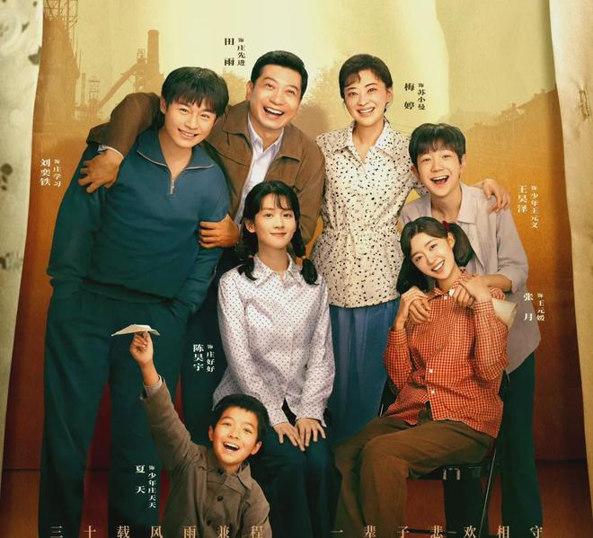 2011泰剧收视冠军__韩国迷你剧收视