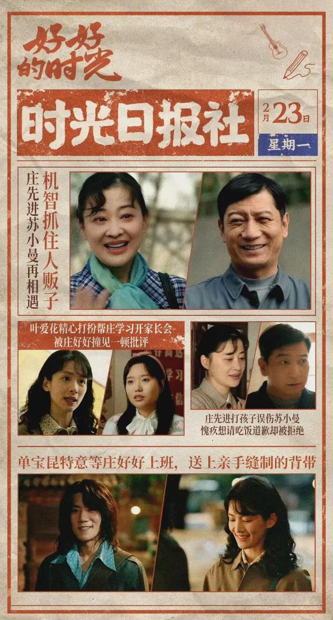 韩国迷你剧收视__2011泰剧收视冠军