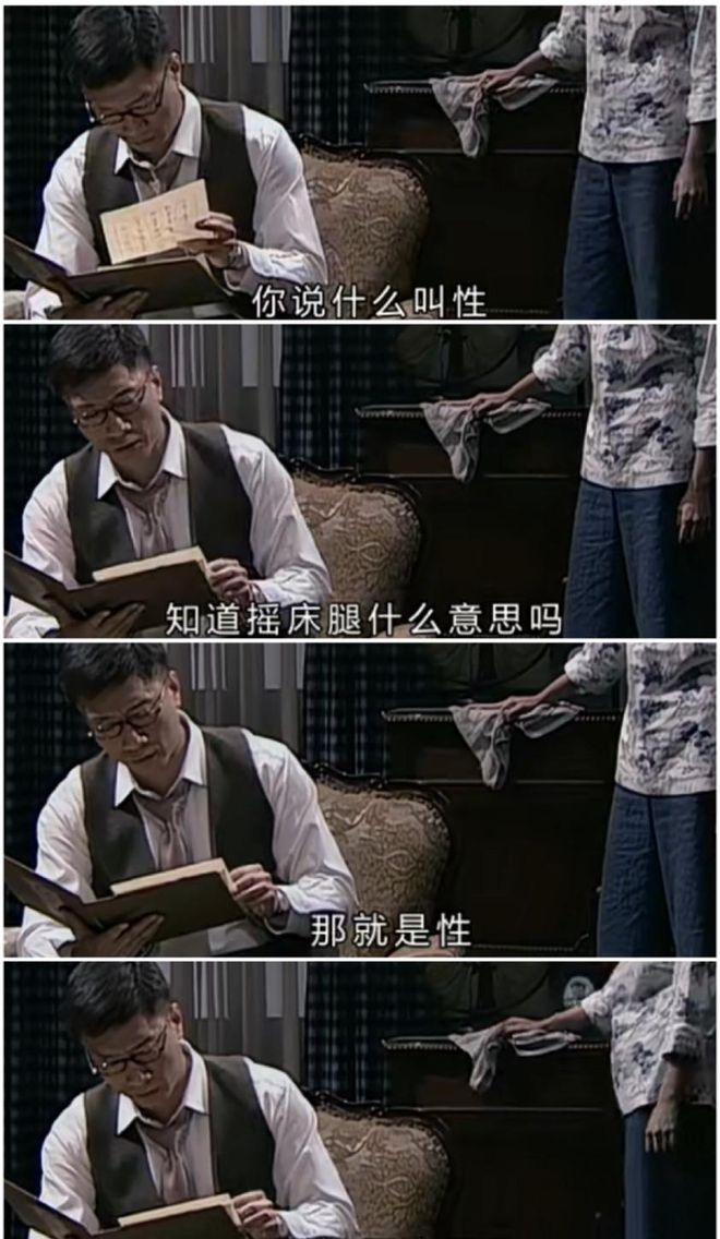 _《潜伏》马太太问翠平床事如何:看似八卦,实则是场致命试探_《潜伏》马太太问翠平床事如何:看似八卦,实则是场致命试探