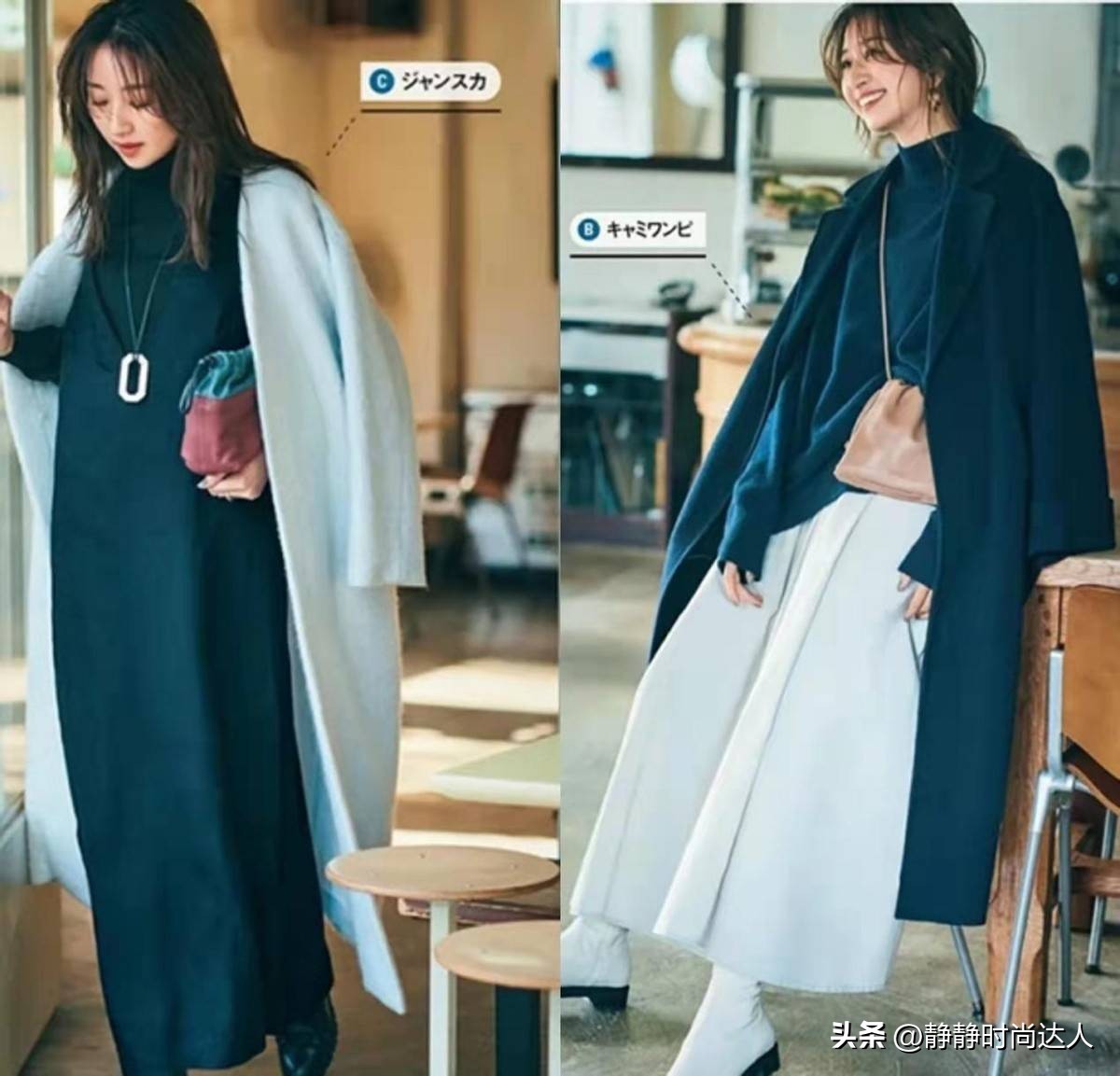 _时尚穿搭秋冬_秋冬穿搭公式