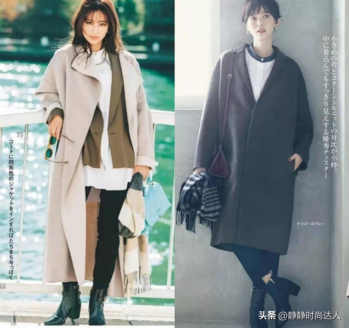 时尚穿搭秋冬_秋冬穿搭公式_