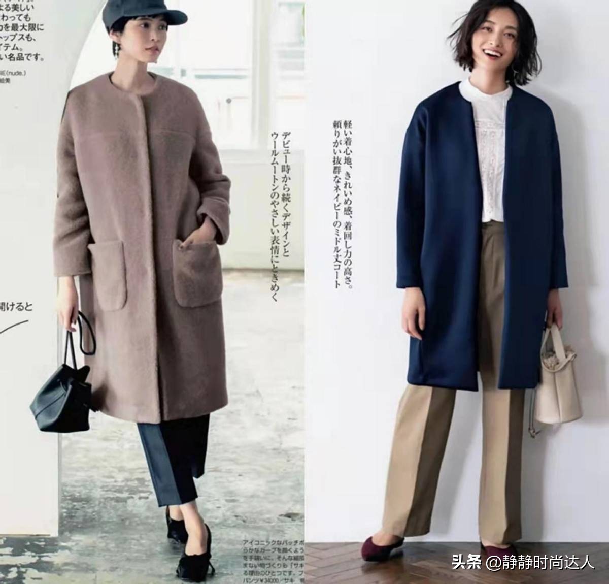 _时尚穿搭秋冬_秋冬穿搭公式