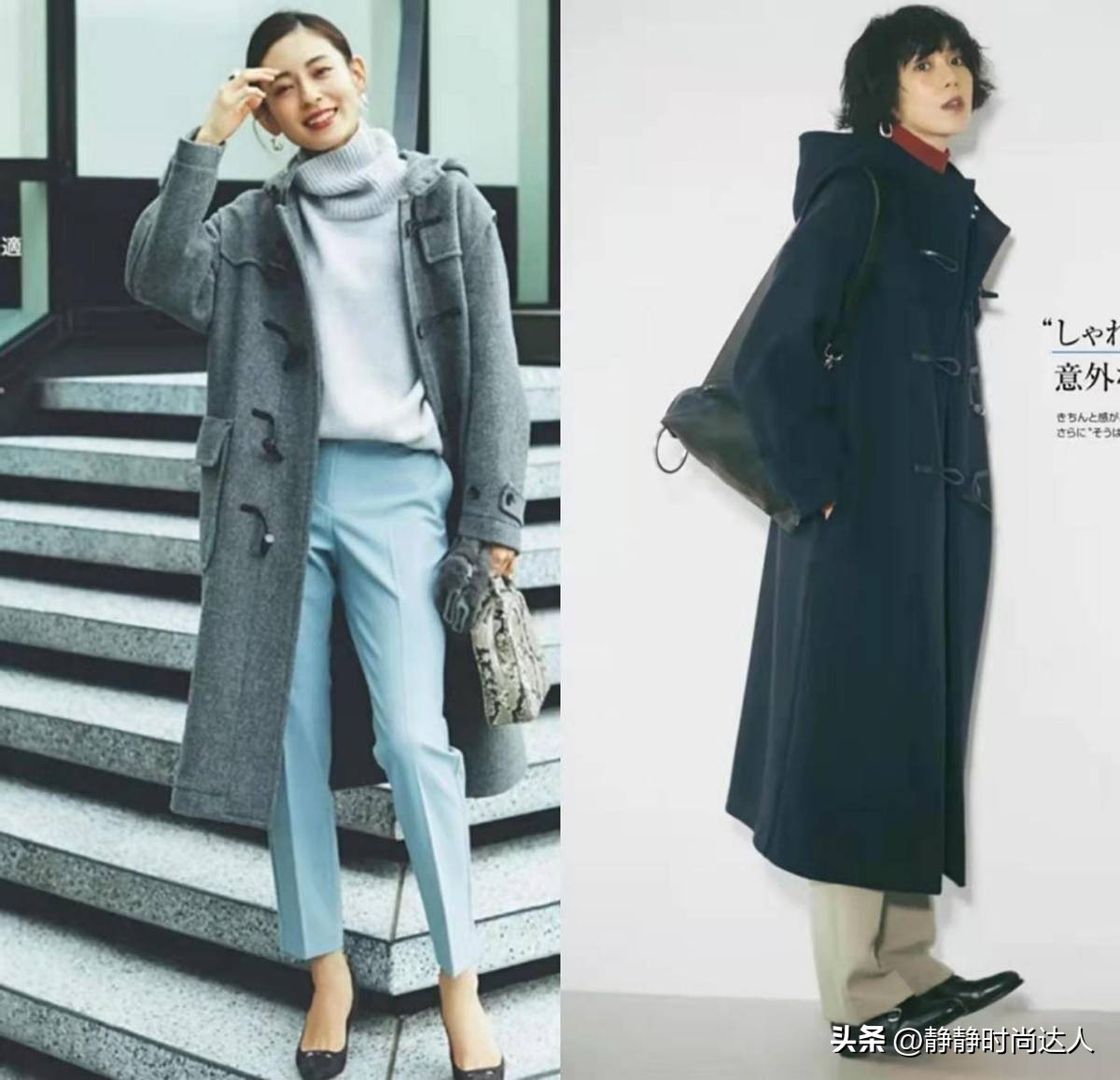 时尚穿搭秋冬_秋冬穿搭公式_