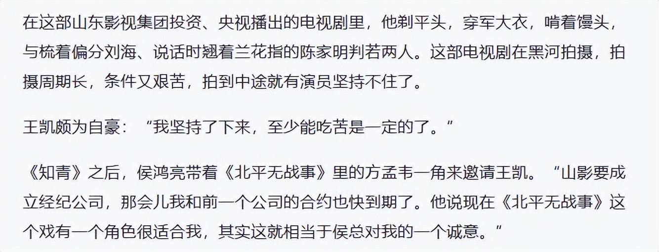 刘涛和胡歌没有cp感_胡歌刘涛绯闻_