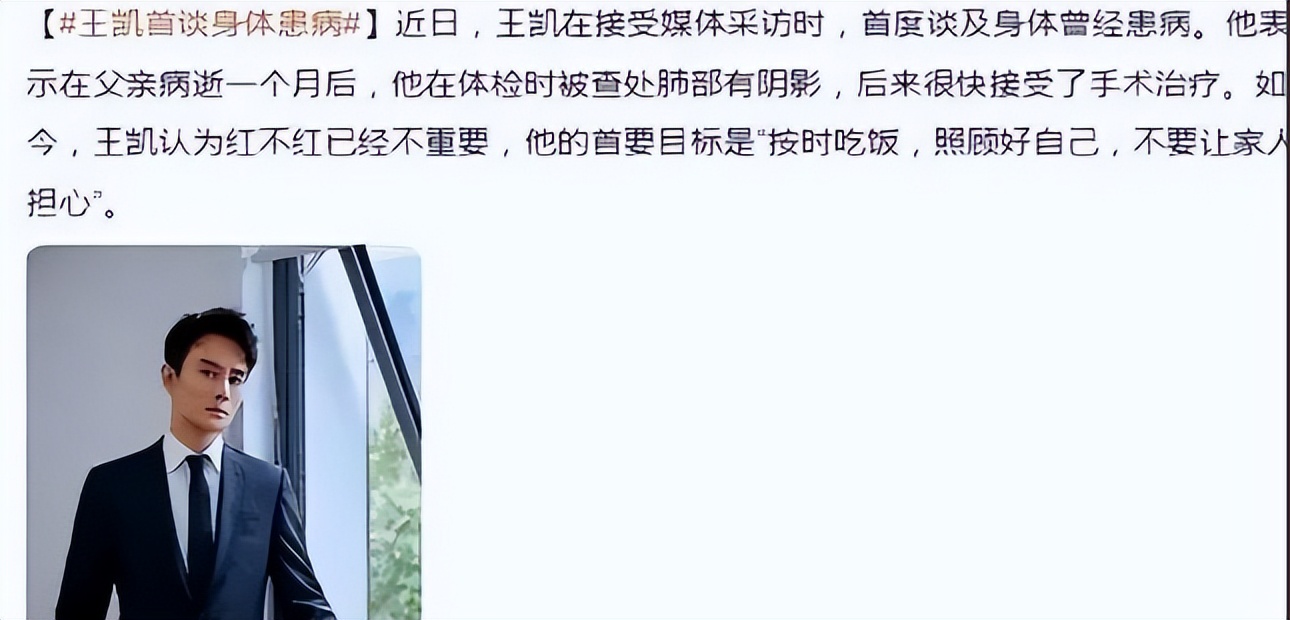 _刘涛和胡歌没有cp感_胡歌刘涛绯闻