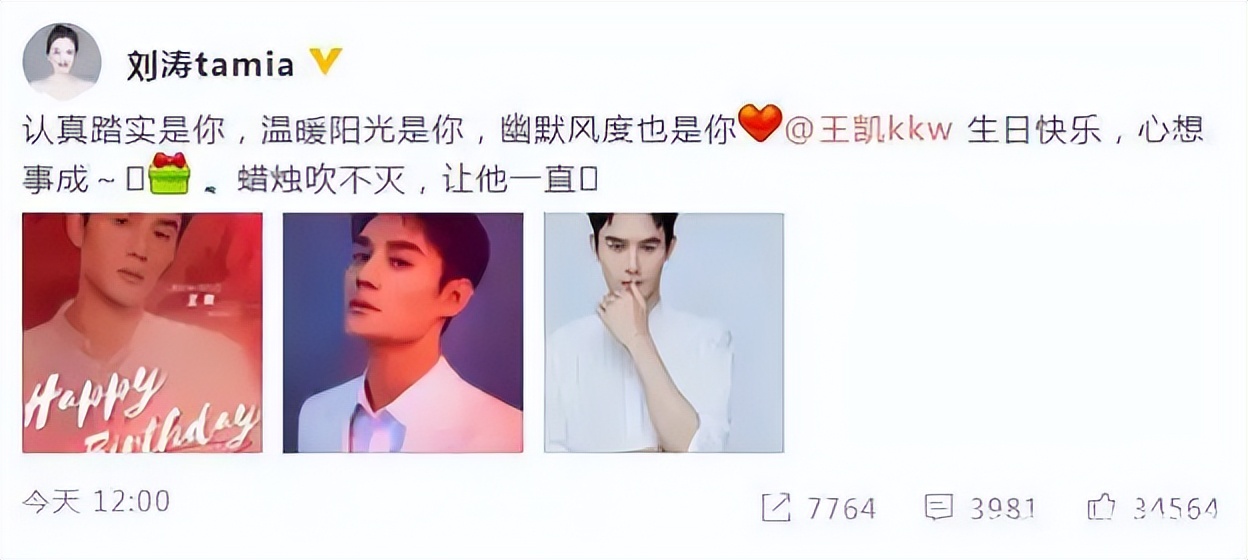 胡歌刘涛绯闻__刘涛和胡歌没有cp感