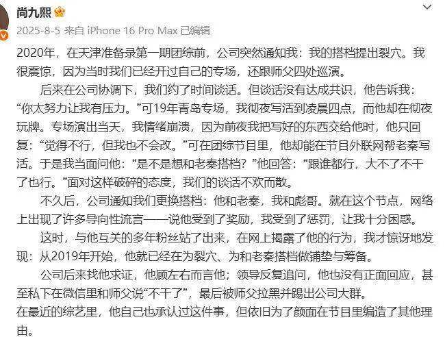 酷滕取关雷子,喜剧人的“裂穴”魔咒这次轮到谁了?_酷滕取关雷子,喜剧人的“裂穴”魔咒这次轮到谁了?_