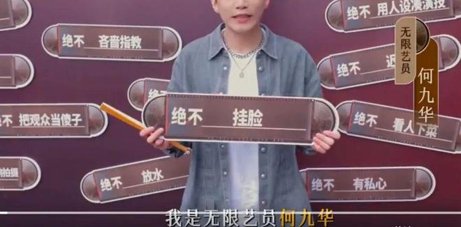 酷滕取关雷子,喜剧人的“裂穴”魔咒这次轮到谁了?__酷滕取关雷子,喜剧人的“裂穴”魔咒这次轮到谁了?