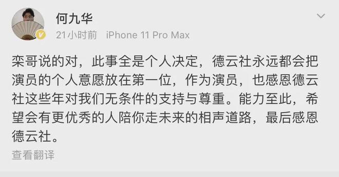 _酷滕取关雷子,喜剧人的“裂穴”魔咒这次轮到谁了?_酷滕取关雷子,喜剧人的“裂穴”魔咒这次轮到谁了?