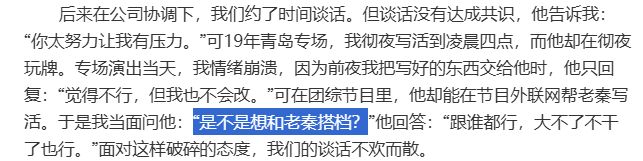_酷滕取关雷子,喜剧人的“裂穴”魔咒这次轮到谁了?_酷滕取关雷子,喜剧人的“裂穴”魔咒这次轮到谁了?