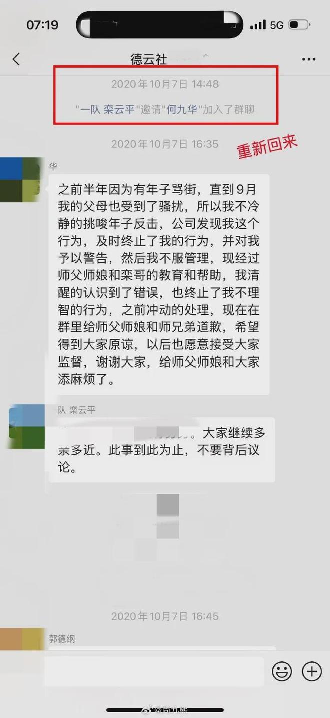 _酷滕取关雷子,喜剧人的“裂穴”魔咒这次轮到谁了?_酷滕取关雷子,喜剧人的“裂穴”魔咒这次轮到谁了?