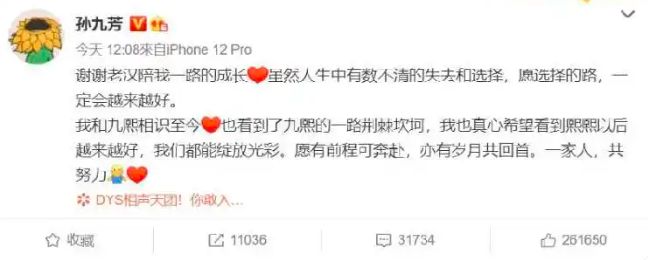 _酷滕取关雷子,喜剧人的“裂穴”魔咒这次轮到谁了?_酷滕取关雷子,喜剧人的“裂穴”魔咒这次轮到谁了?