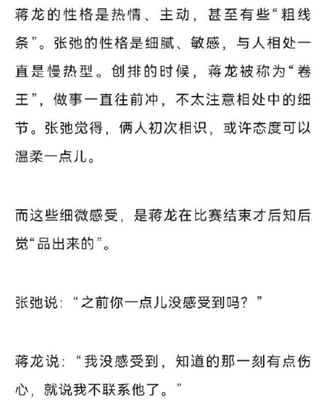 酷滕取关雷子,喜剧人的“裂穴”魔咒这次轮到谁了?__酷滕取关雷子,喜剧人的“裂穴”魔咒这次轮到谁了?