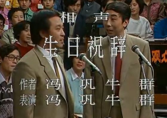 酷滕取关雷子,喜剧人的“裂穴”魔咒这次轮到谁了?__酷滕取关雷子,喜剧人的“裂穴”魔咒这次轮到谁了?