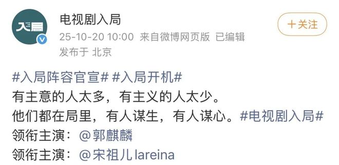 _酷滕取关雷子,喜剧人的“裂穴”魔咒这次轮到谁了?_酷滕取关雷子,喜剧人的“裂穴”魔咒这次轮到谁了?