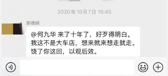 酷滕取关雷子,喜剧人的“裂穴”魔咒这次轮到谁了?_酷滕取关雷子,喜剧人的“裂穴”魔咒这次轮到谁了?_