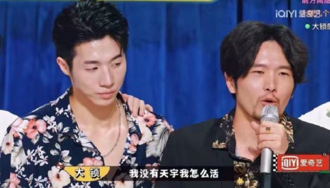 酷滕取关雷子,喜剧人的“裂穴”魔咒这次轮到谁了?__酷滕取关雷子,喜剧人的“裂穴”魔咒这次轮到谁了?