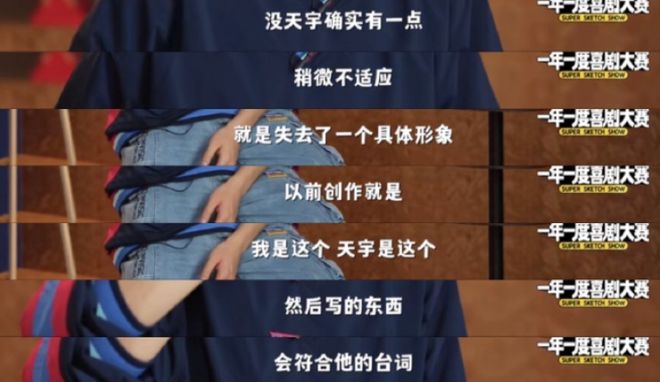 酷滕取关雷子,喜剧人的“裂穴”魔咒这次轮到谁了?_酷滕取关雷子,喜剧人的“裂穴”魔咒这次轮到谁了?_