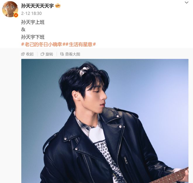 酷滕取关雷子,喜剧人的“裂穴”魔咒这次轮到谁了?_酷滕取关雷子,喜剧人的“裂穴”魔咒这次轮到谁了?_