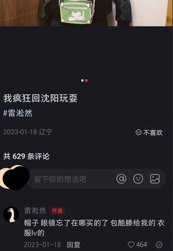 _酷滕取关雷子,喜剧人的“裂穴”魔咒这次轮到谁了?_酷滕取关雷子,喜剧人的“裂穴”魔咒这次轮到谁了?
