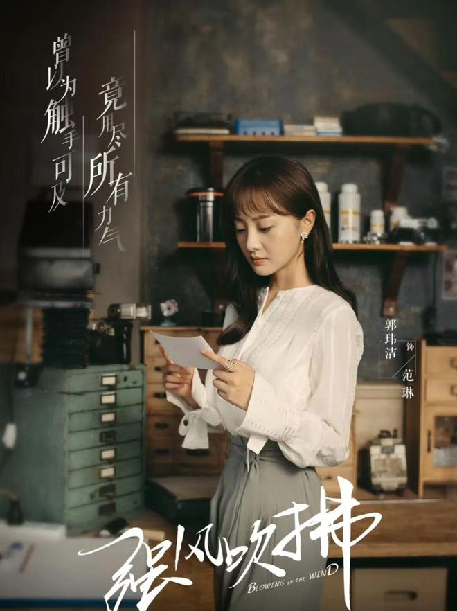 《纯真年代的爱情》4对CP这对最踏实!郭玮洁石云鹏“接地气”_《纯真年代的爱情》4对CP这对最踏实!郭玮洁石云鹏“接地气”_