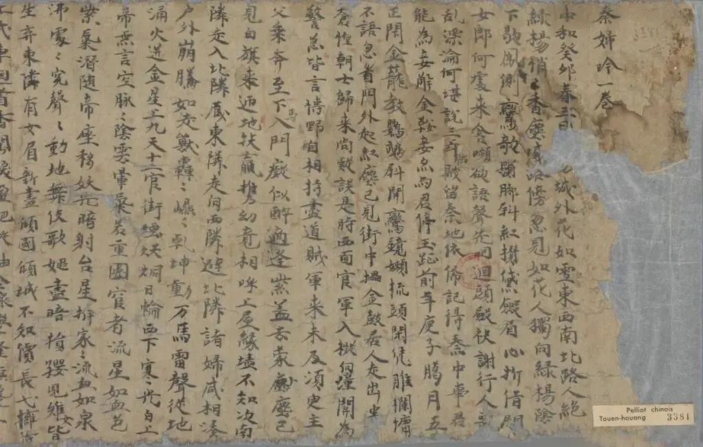 _专访田卫卫|长安如日,奈良似影,敦煌为镜:流动的大唐_专访田卫卫|长安如日,奈良似影,敦煌为镜:流动的大唐