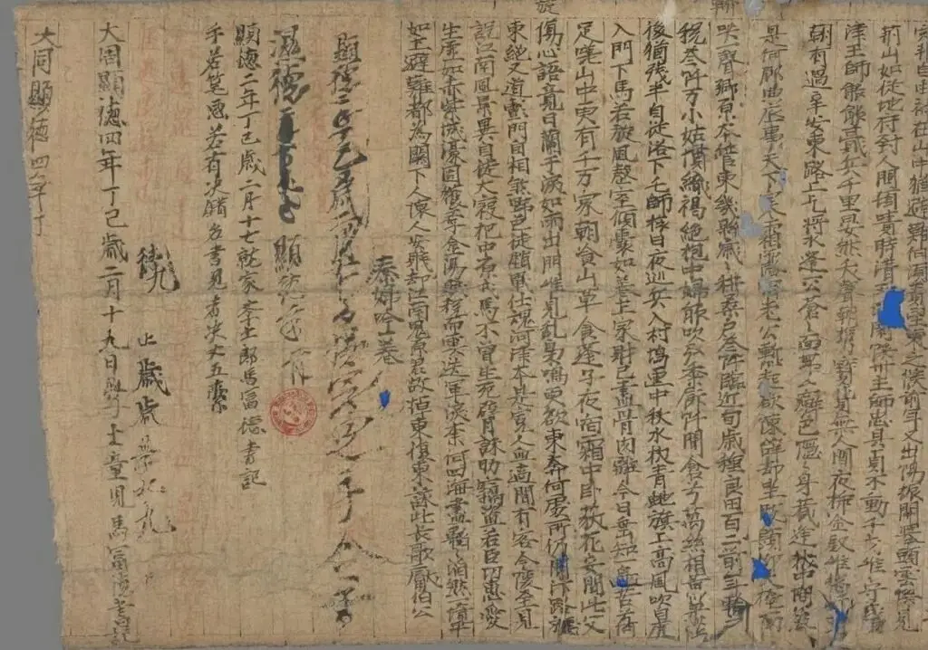 _专访田卫卫|长安如日,奈良似影,敦煌为镜:流动的大唐_专访田卫卫|长安如日,奈良似影,敦煌为镜:流动的大唐