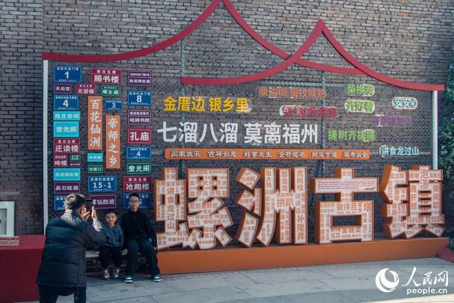 _新春走基层丨在螺洲古镇偶遇本地“向导”_新春走基层丨在螺洲古镇偶遇本地“向导”