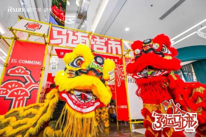 320万人来此欢庆!春节期间槐荫文商旅活力十足_320万人来此欢庆!春节期间槐荫文商旅活力十足_