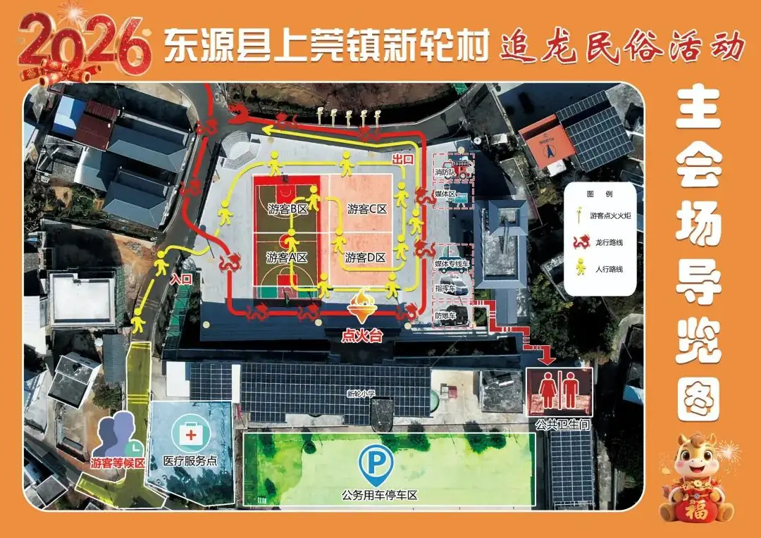 正月十一至十三,来东源上莞追龙!吃住游攻略请收好_正月十一至十三,来东源上莞追龙!吃住游攻略请收好_