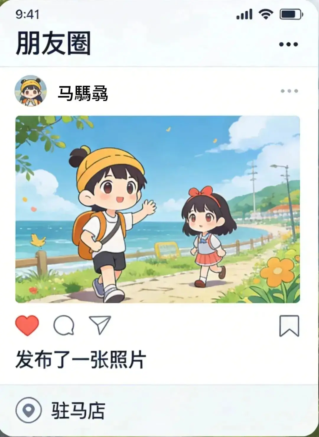 _错峰出游，网络安全也要一马当先！_错峰出游，网络安全也要一马当先！