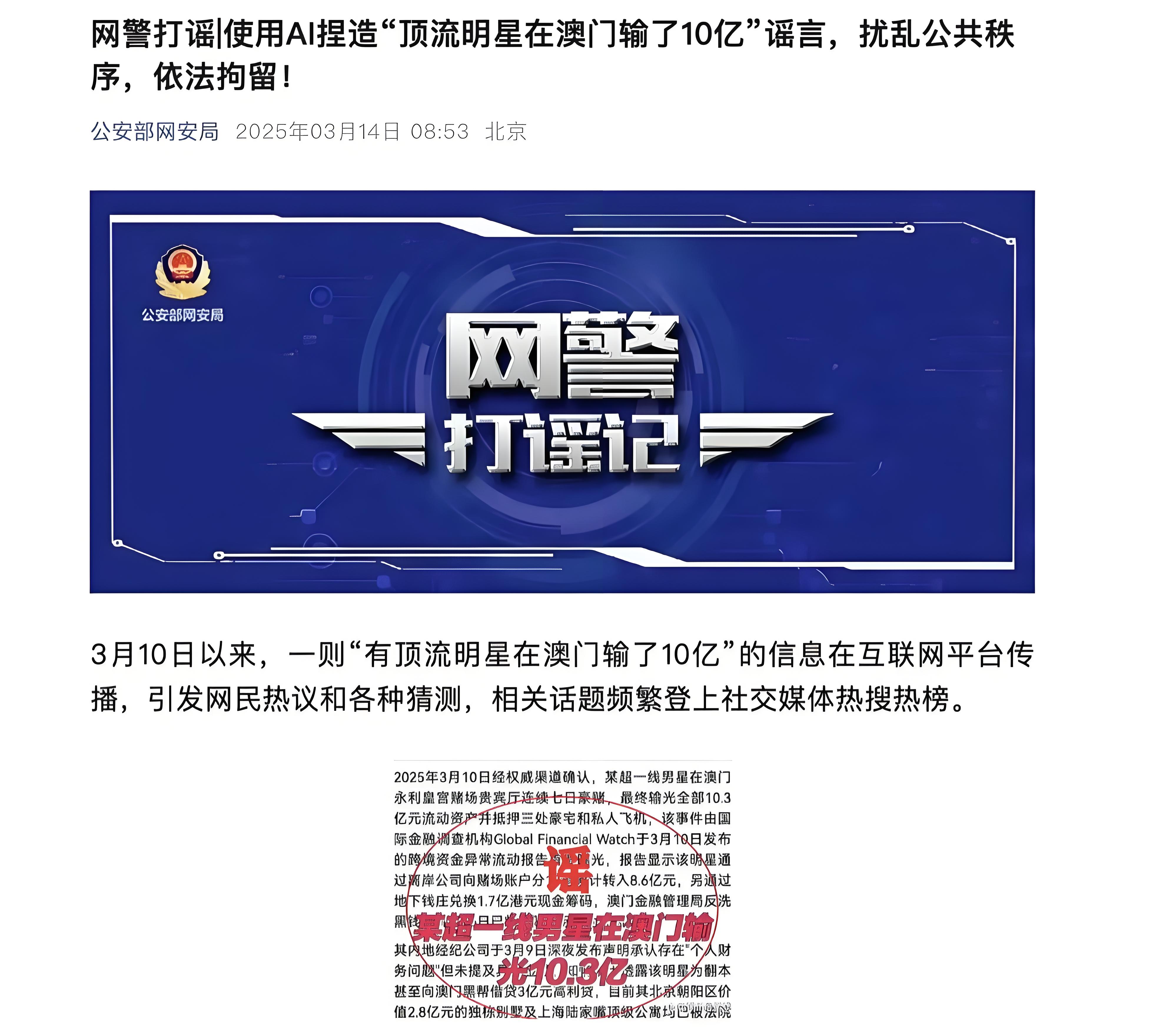 周杰伦的婚礼和黄晓明的婚礼__周杰伦资产有黄晓明多吗