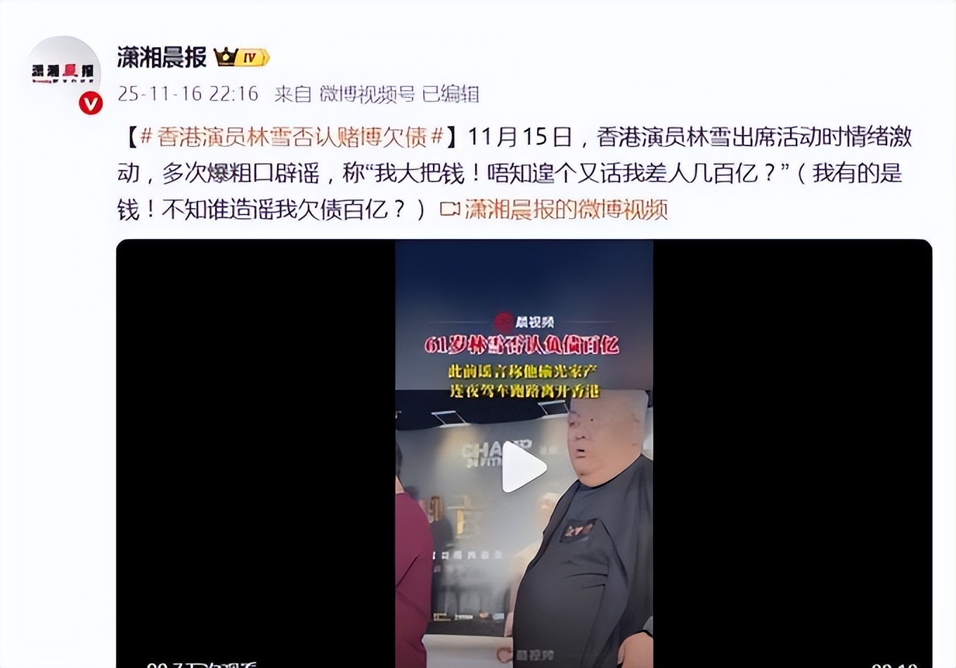 周杰伦的婚礼和黄晓明的婚礼__周杰伦资产有黄晓明多吗