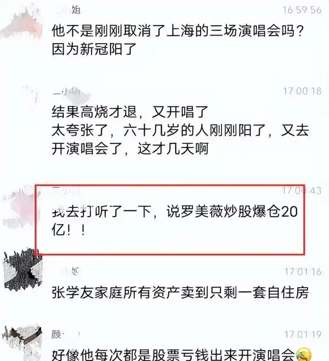 _周杰伦资产有黄晓明多吗_周杰伦的婚礼和黄晓明的婚礼